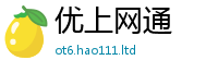 王中王493333WWW马头诗即...